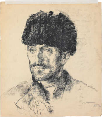 Герасимов Сергей Васильевич. Мужской портрет